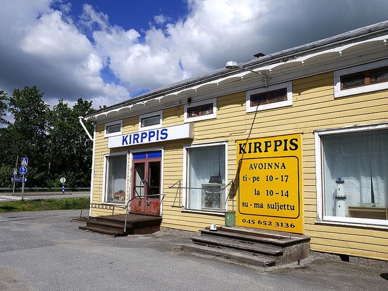 Кирпутории в финском городе Лаппеенранта
